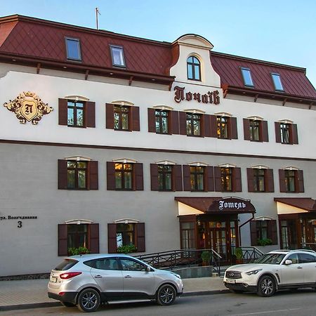 Premier Hotel Почаев Экстерьер фото